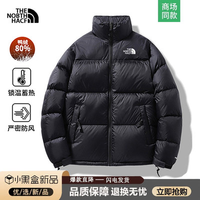 CHFNG/北面羽绒服男女士情侣装1996美式经典短款休闲加厚保暖白鸭