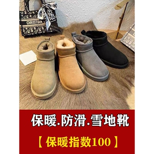 新款 厚底雪地靴女皮毛一体2025年冬季 加厚加绒 UGG周冬雨同款 USA
