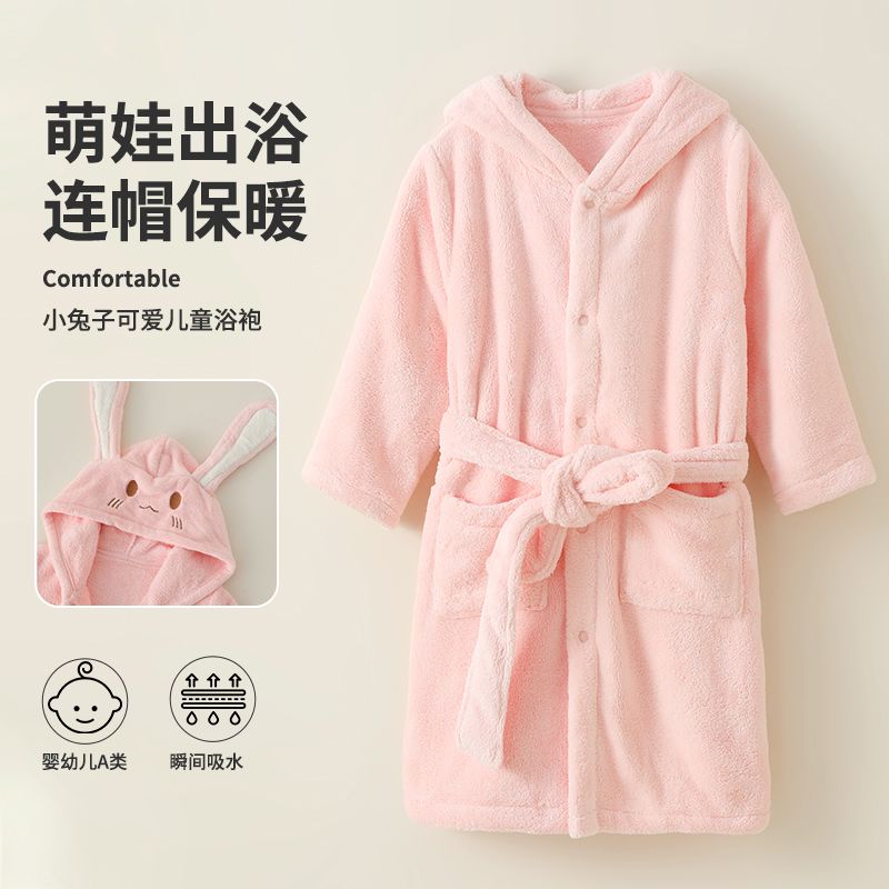 儿童游泳浴袍吸水速干秋