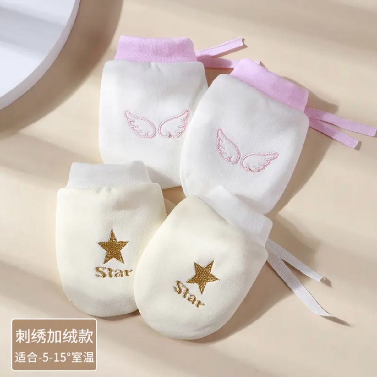 宝宝手套冬季保暖神器新