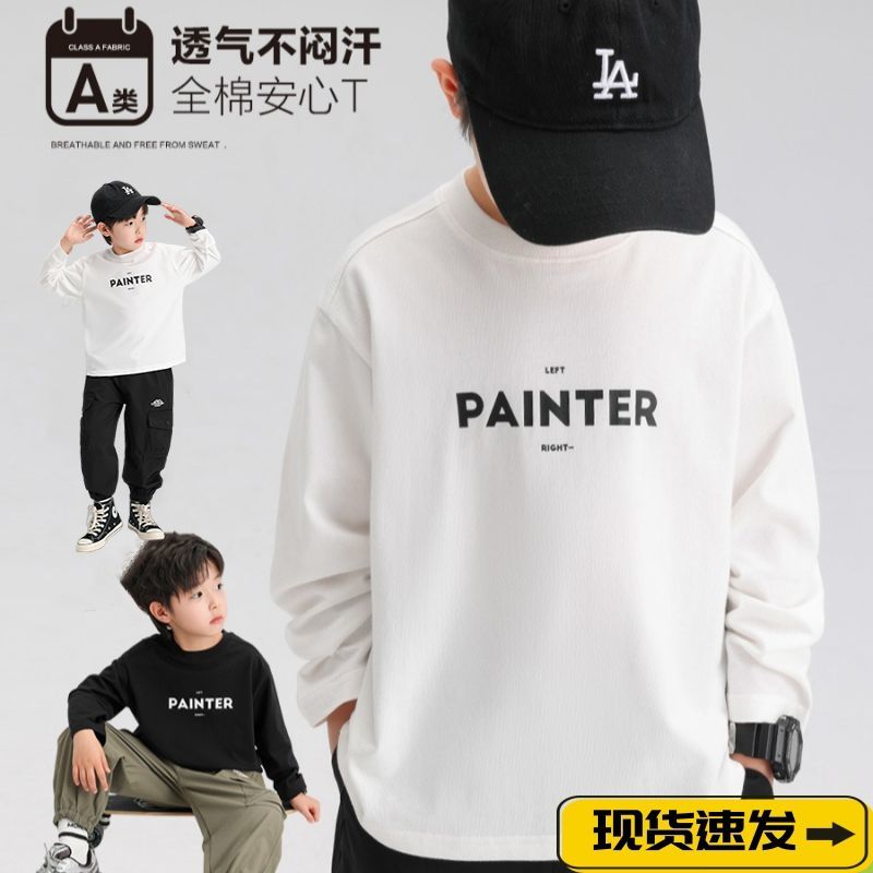 100%纯棉童装男童长袖T恤