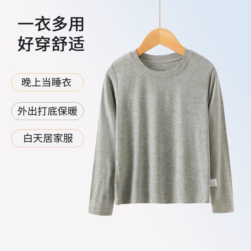 儿童莫代尔长袖t恤白色男