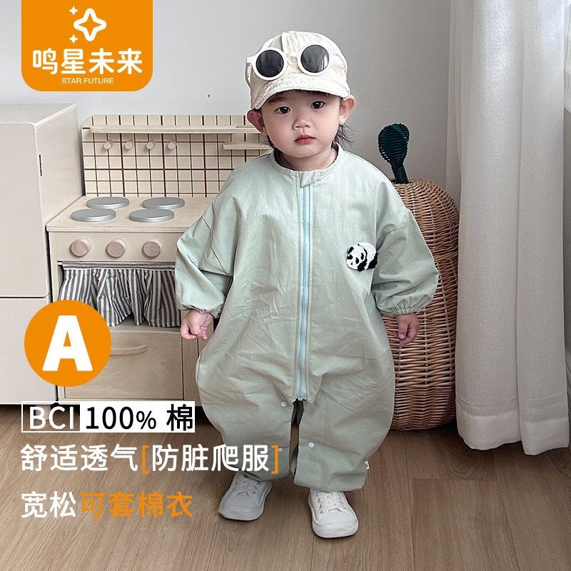 纯棉宝宝爬爬服秋冬户外
