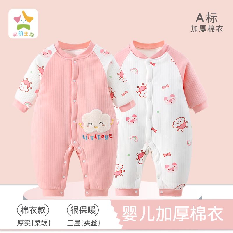 婴儿棉服连体衣秋冬加厚