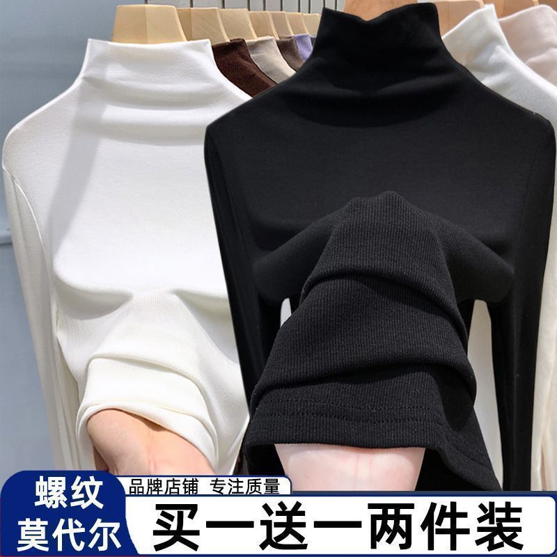 女童莫代尔半高领打底衫2
