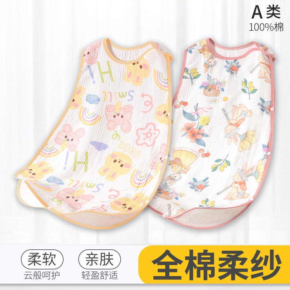 婴儿睡袋夏季薄款纯棉纱