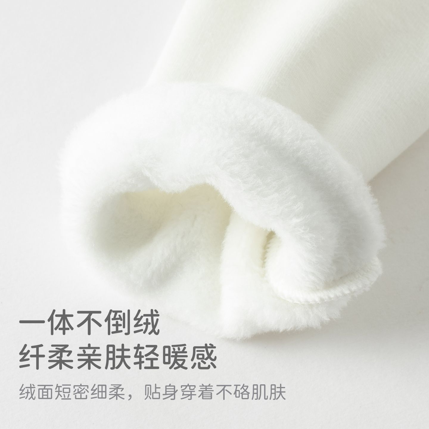 儿童内衣套装秋冬男童女