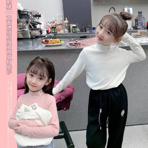 加厚德绒高领女童宝宝打
