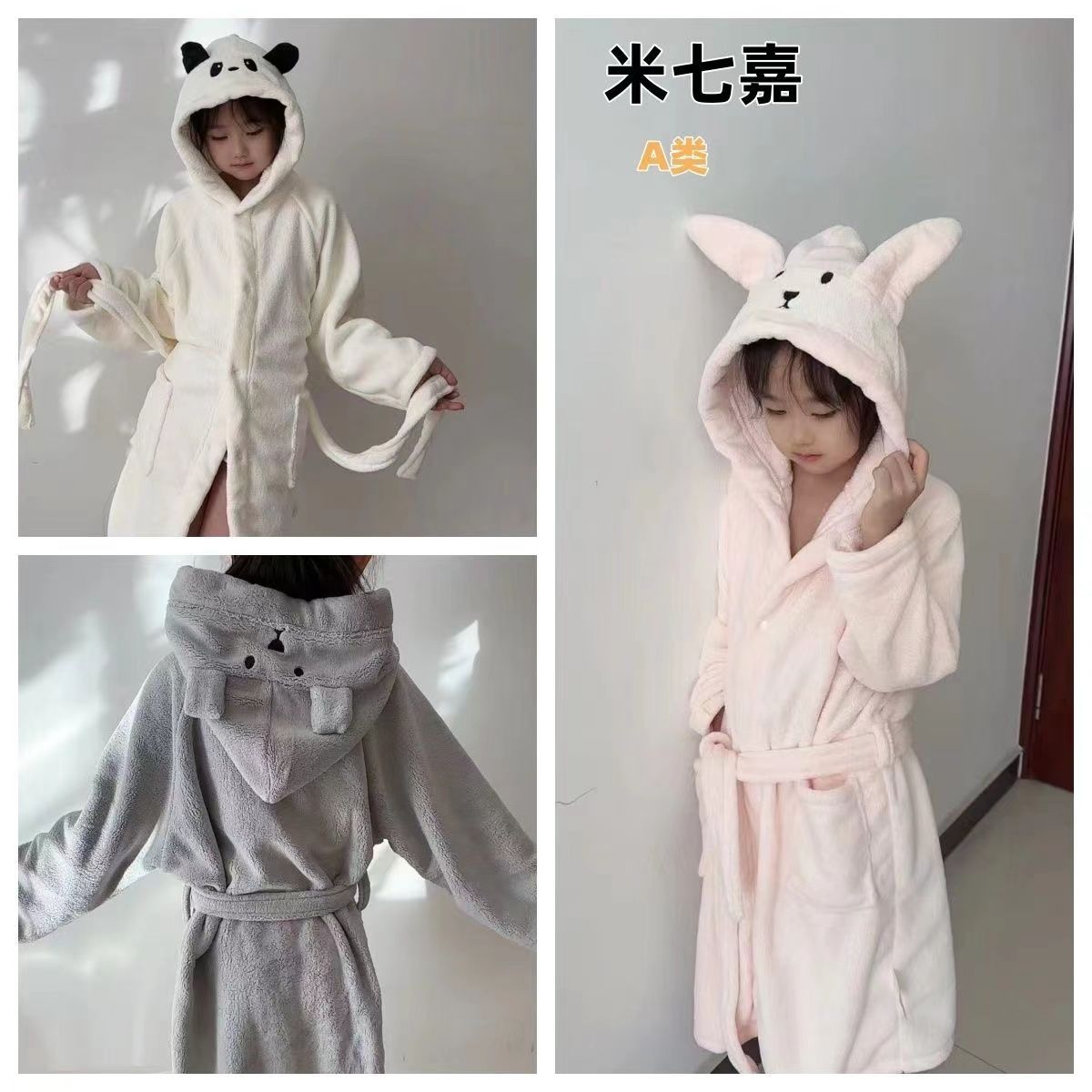 儿童连帽卡通珊瑚绒浴袍