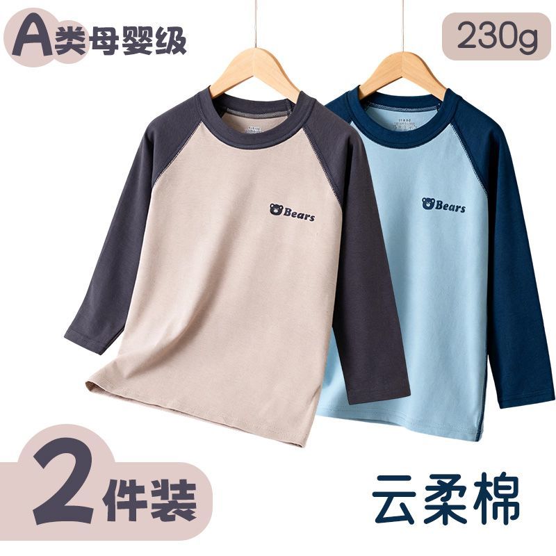 莱卡棉上衣中大童秋衣纯