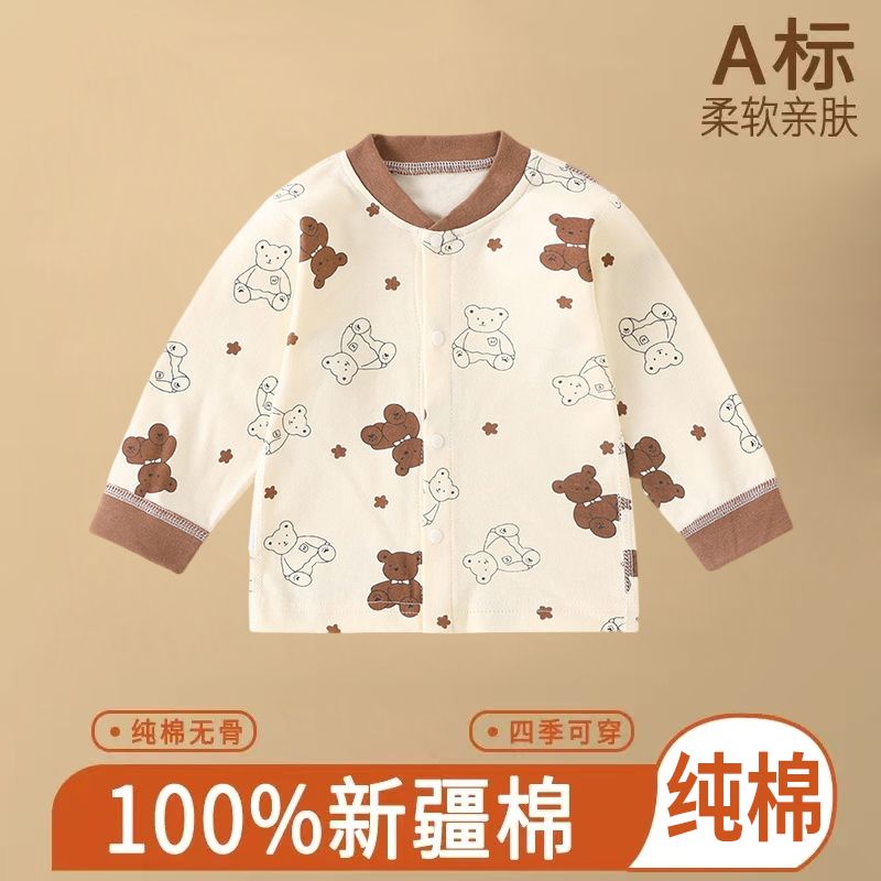 婴儿A类100纯棉上衣长袖