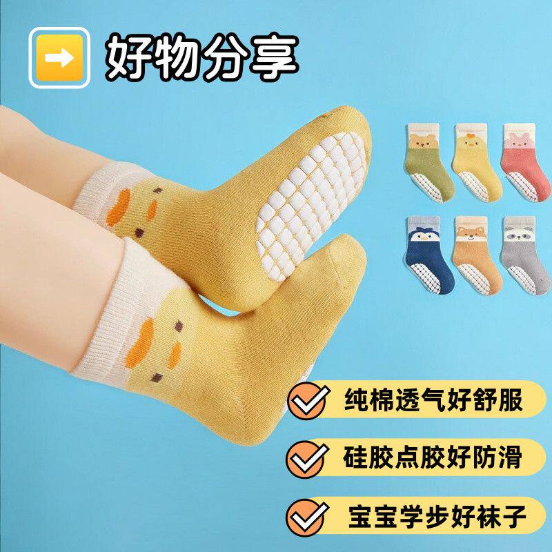 宝宝地板春秋纯棉卡通儿