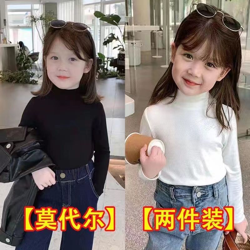 莫代尔半高领打底衫女儿