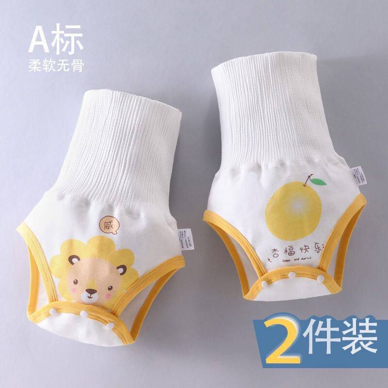 婴儿护肚围纯棉秋冬打底