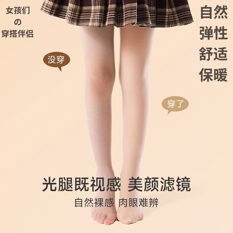 儿童光腿神器加绒加厚冬