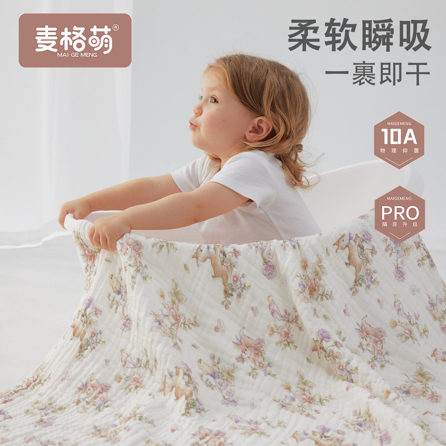 婴儿浴巾纱布纯棉新生儿