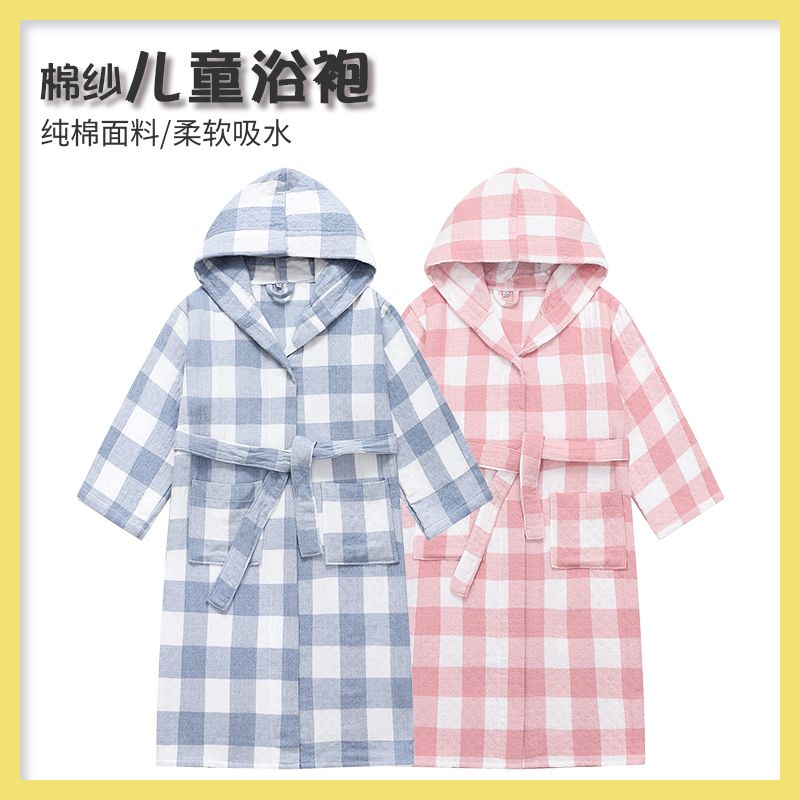 儿童浴袍纯棉三层纱布带