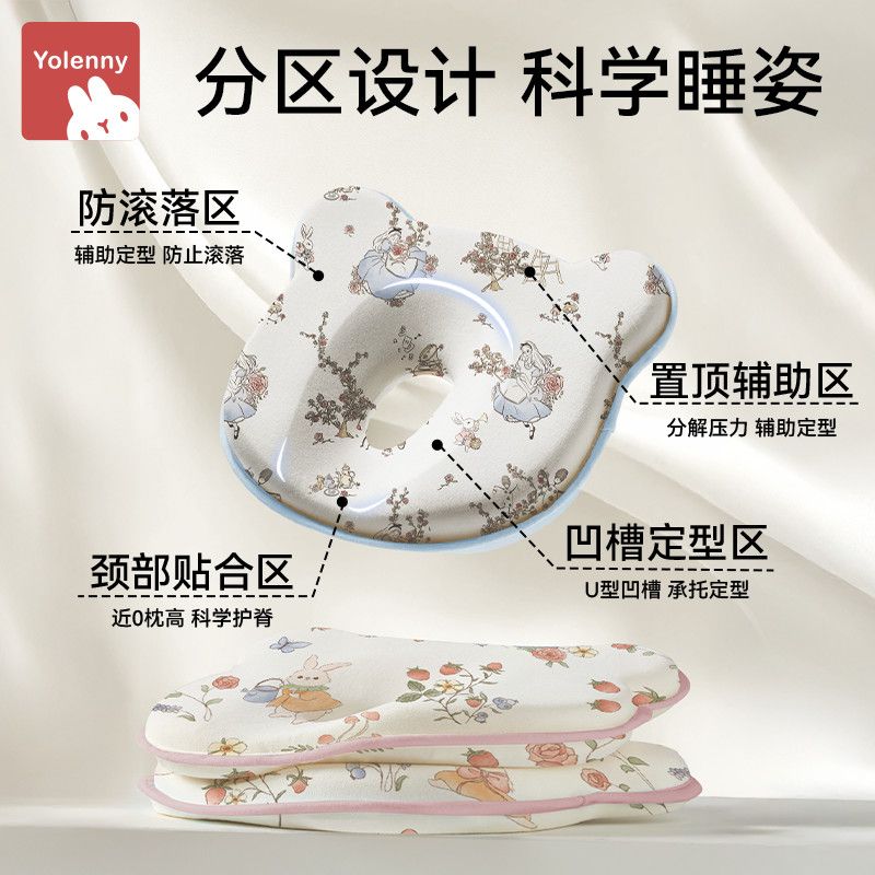 舟状头神器硅胶定型枕0到