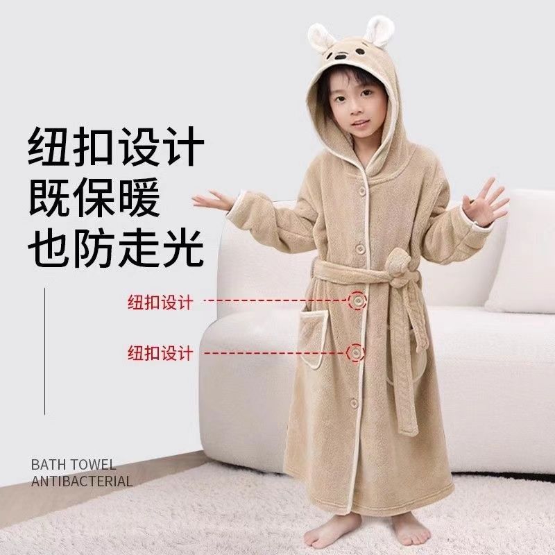 秋冬款儿童居家浴袍珊瑚
