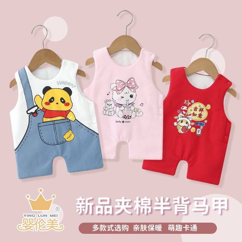 婴儿肚兜加厚款男女秋冬