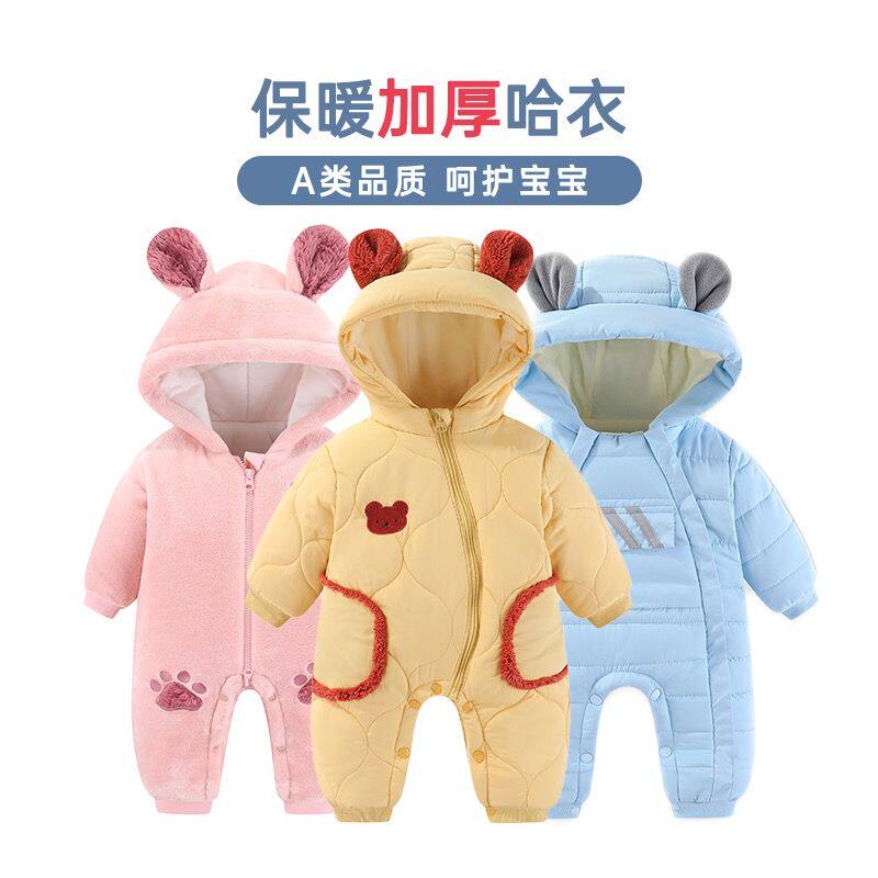 婴儿冬装加厚哈衣连体衣