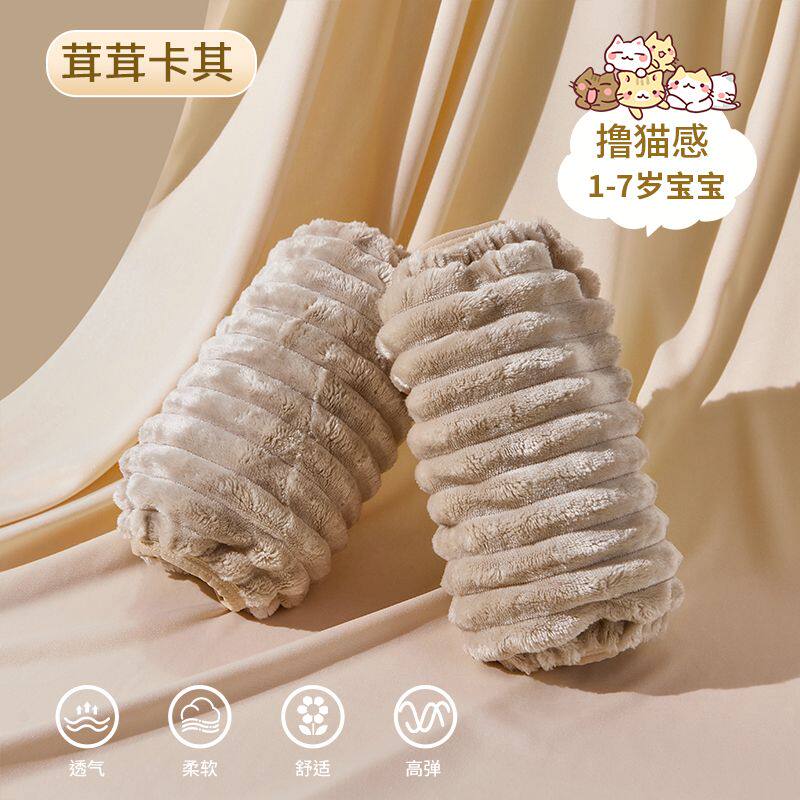 毛茸茸儿童袖套宝宝秋冬