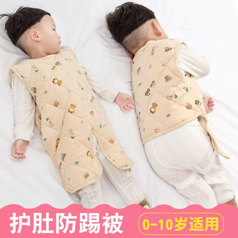 婴儿肚兜春秋纯棉防踢被