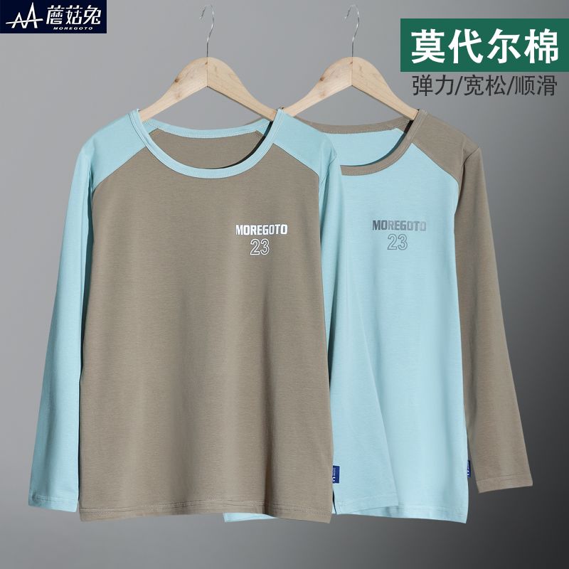 儿童莫代尔秋衣男童春秋