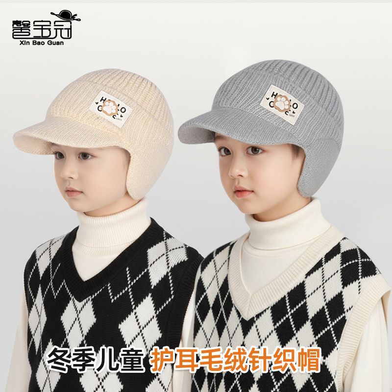 新款儿童帽子冬季户外加