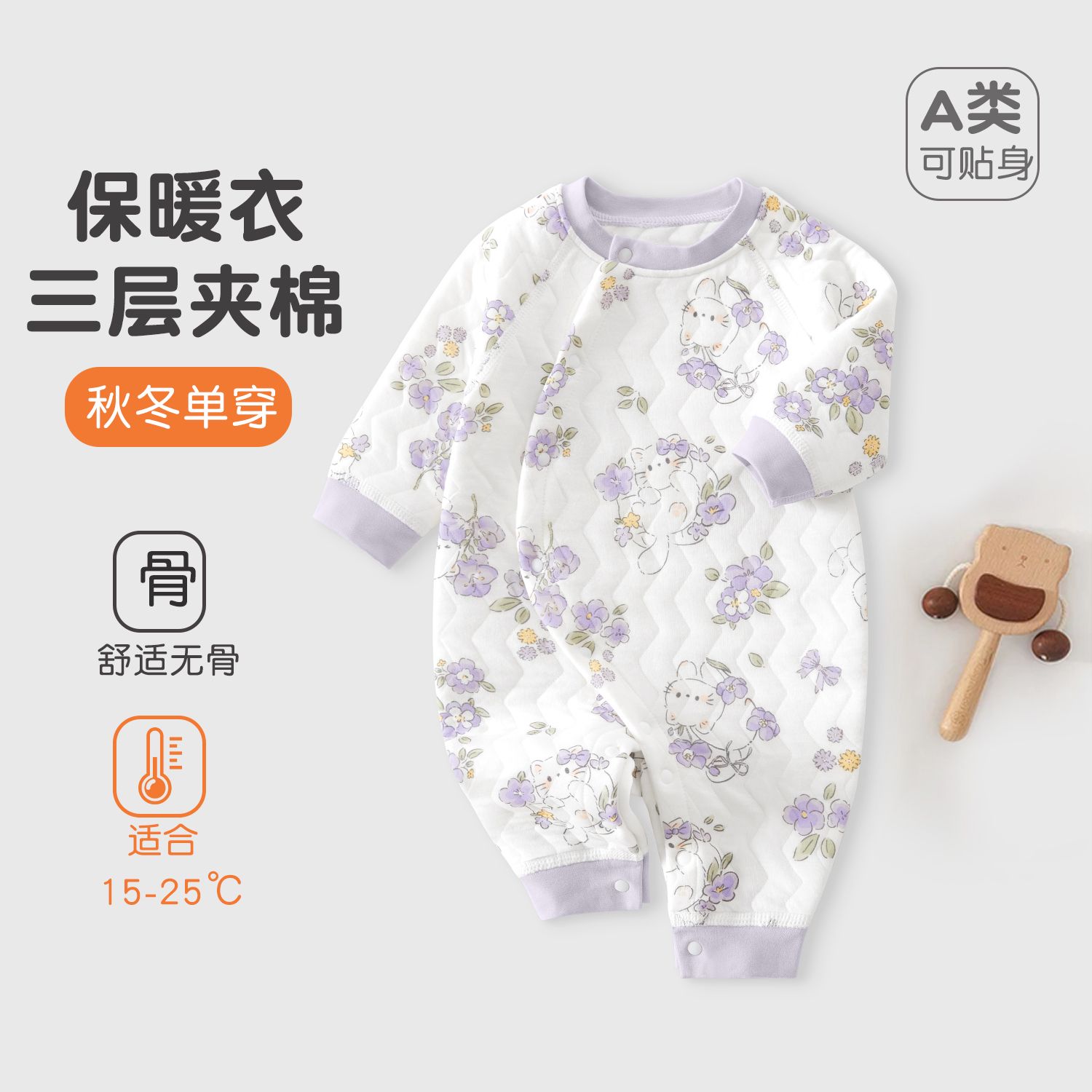 新生婴儿连体衣秋冬夹薄