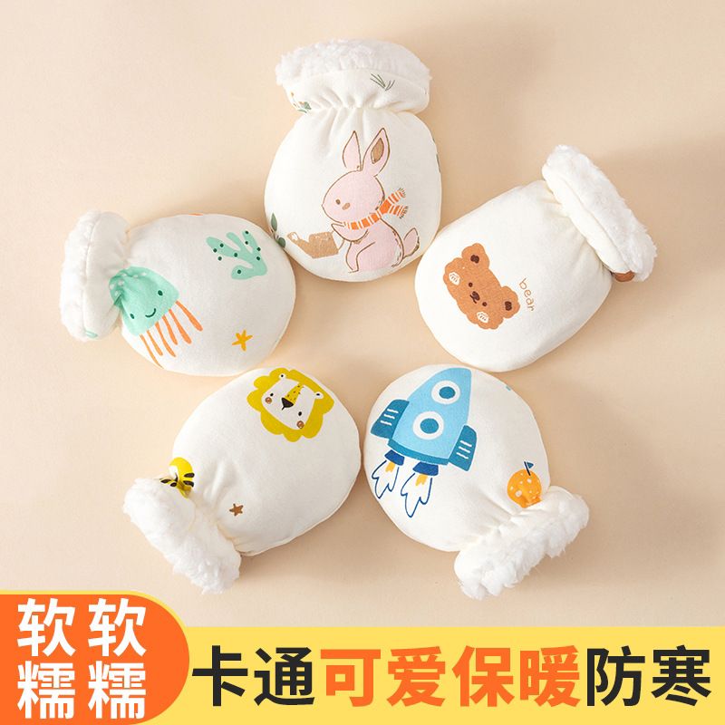 新生婴儿0-12个月冬天保