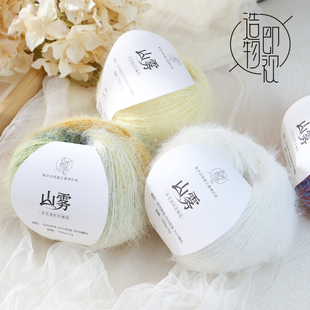 【造物即视】山雾雪宝绒毛线 羊毛混纺手编线 围巾帽子衣服钩织
