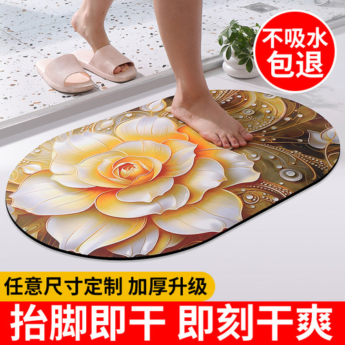 3d浴室防滑地垫家用硅藻泥吸水垫