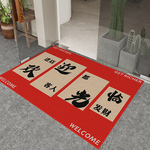商用地毯定制丝圈地垫饭店酒店迎宾茶餐厅门口进门脚垫室外防滑垫