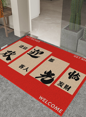 商用地毯定制丝圈地垫饭店酒店迎宾茶餐厅门口进门脚垫室外防滑垫