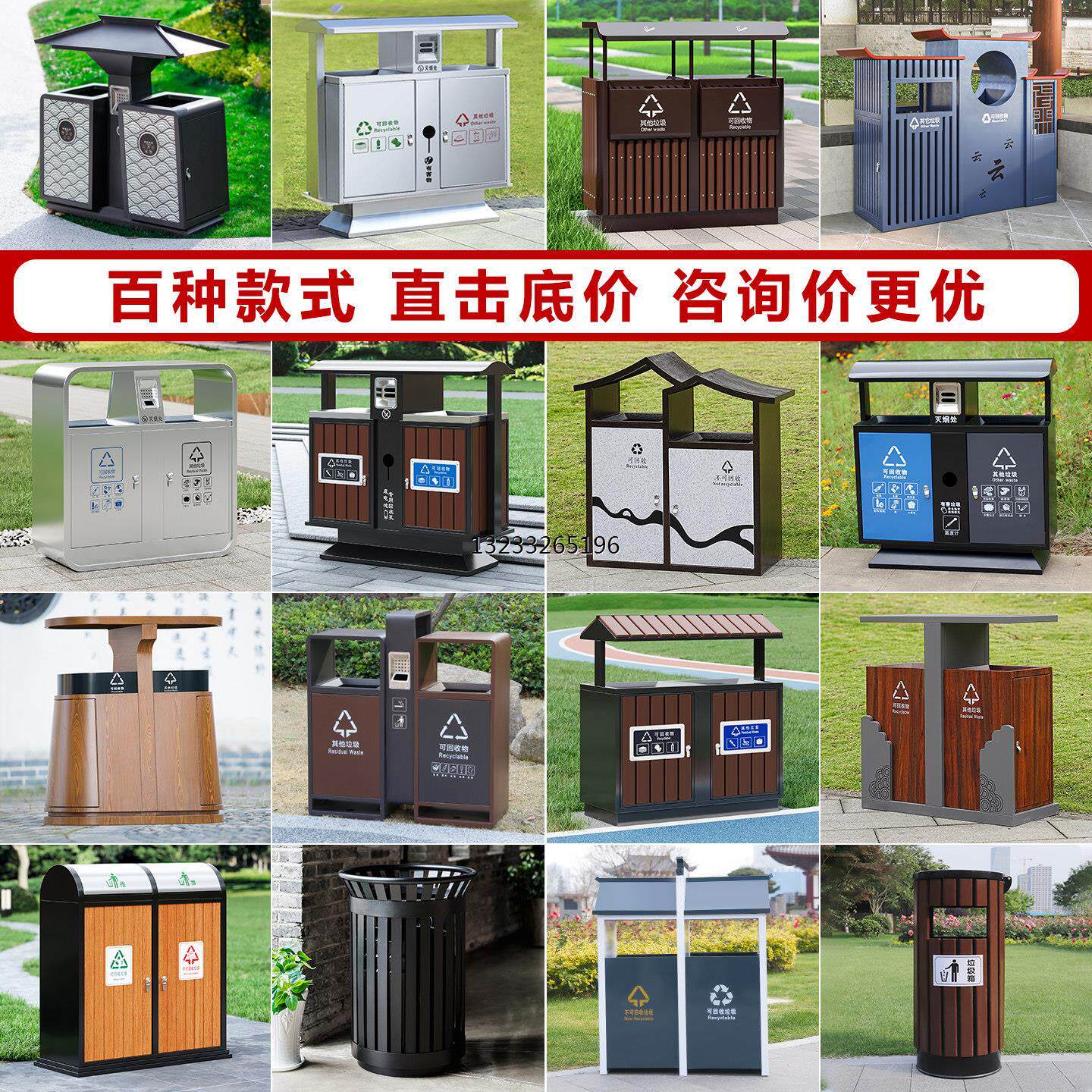 户外垃圾桶不锈钢室外别墅庭院公园风景区果皮箱大号单桶环卫垃圾