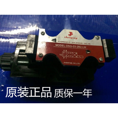 DSG-03-2B2-LW液压油压电磁换向阀接线盒式厂家直销AC220V