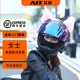 艾狮摩托车头盔全盔防赛女士机车四季 通用骑行灰3C认证带蓝牙四季