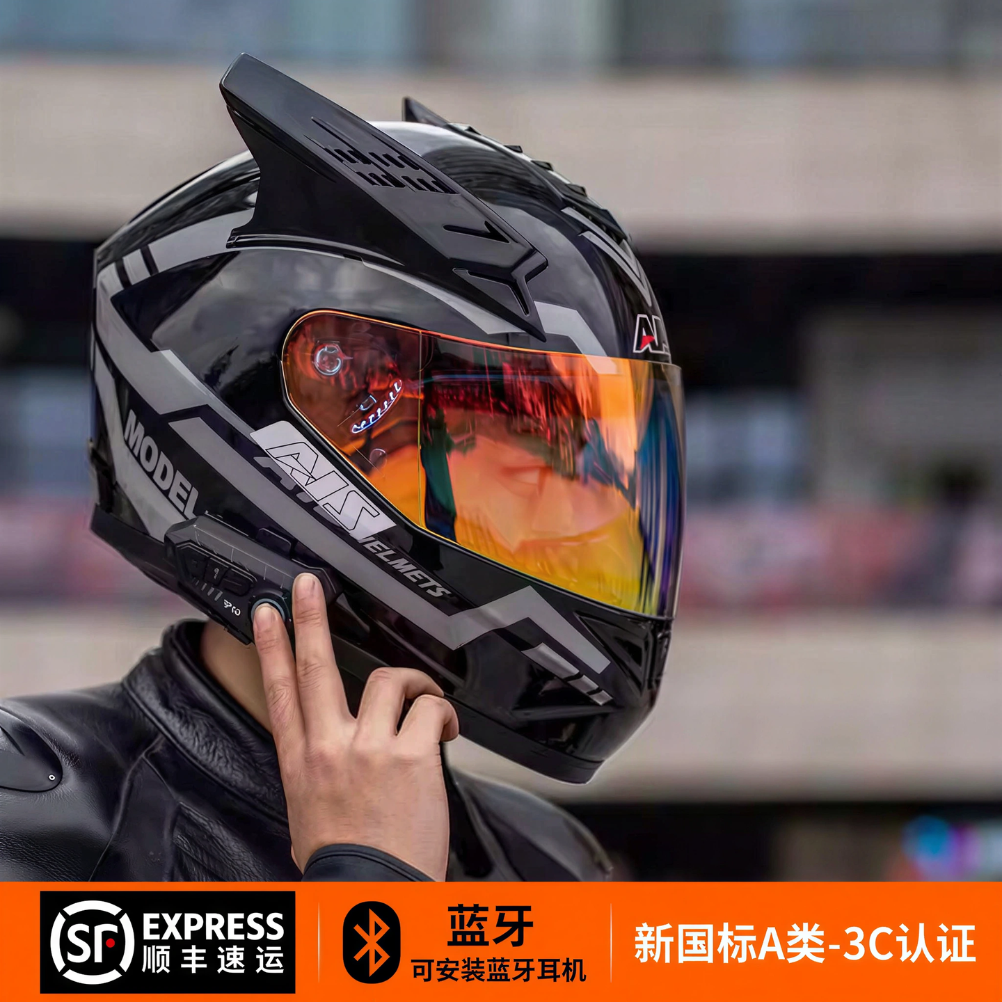 3C认证艾狮摩托车男女头盔新款机车全盔四季通用蓝牙耳机骑行个性