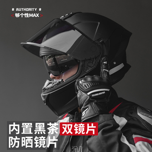 艾狮头盔摩托车男士全盔机车蓝牙大尾翼四季双镜片特大码3c认证女