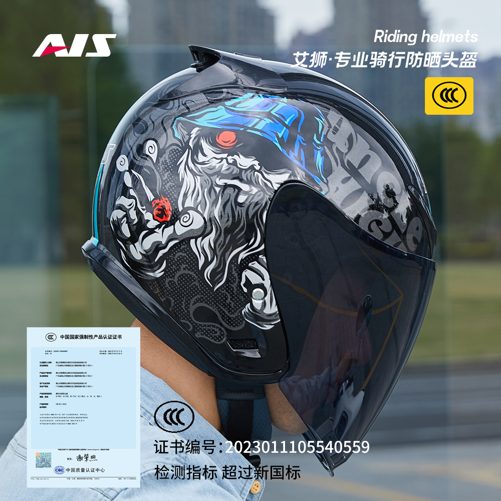 潮流精品，品质保证