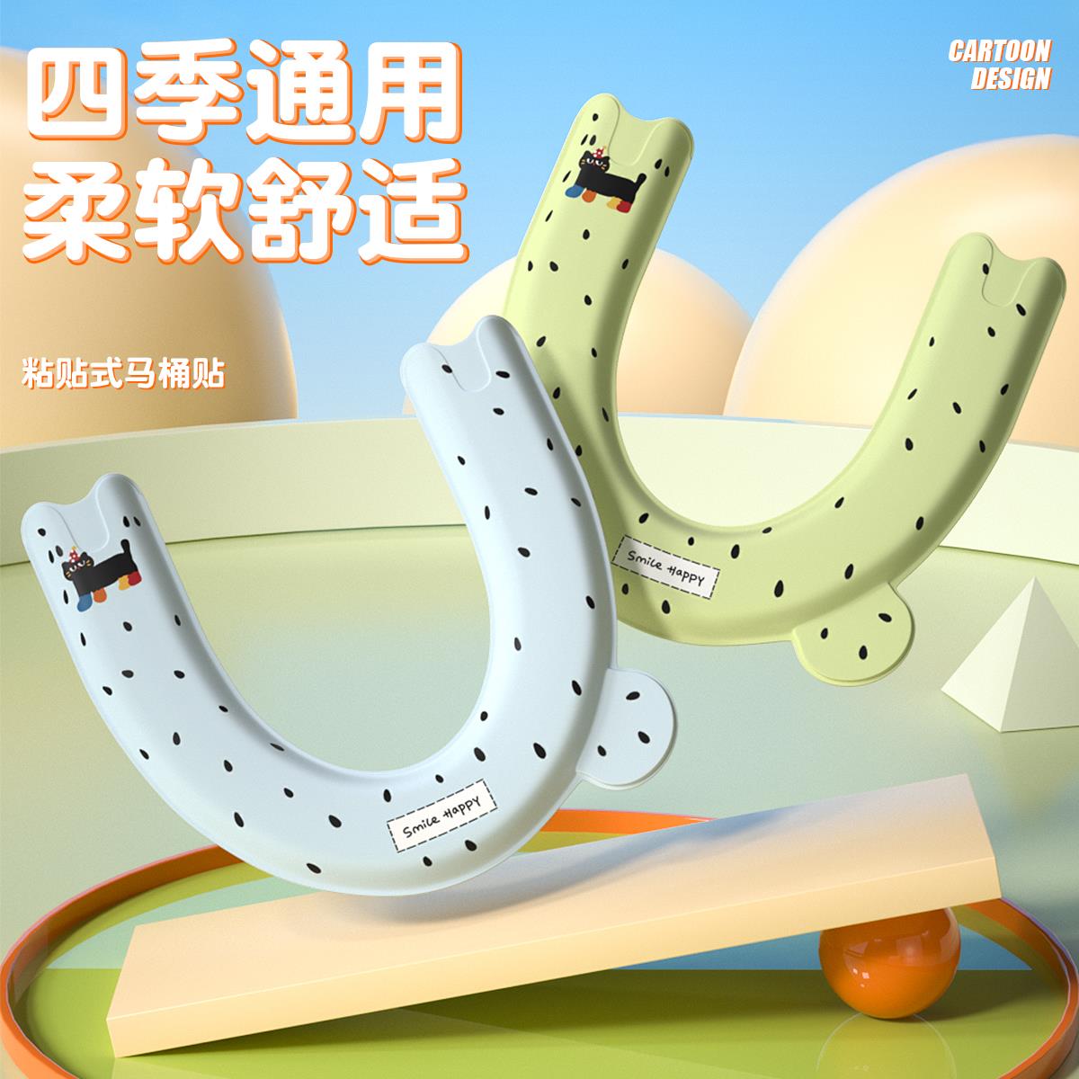 猫咪香薰马桶垫坐便垫家用马桶贴防水免洗EVA带提手通用U型马桶套