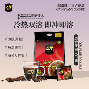 100支 G7coffee美式 200g 效期过半 咖啡纯咖啡0脂0蔗糖越南原装