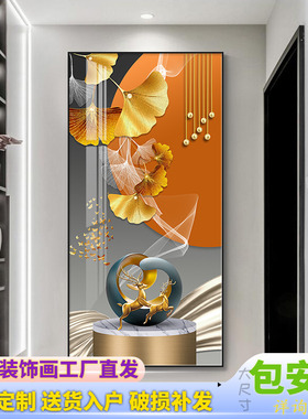 入户门玄关装饰画正对门走廊过道壁画现代玄幻晶瓷竖版幺关挂画