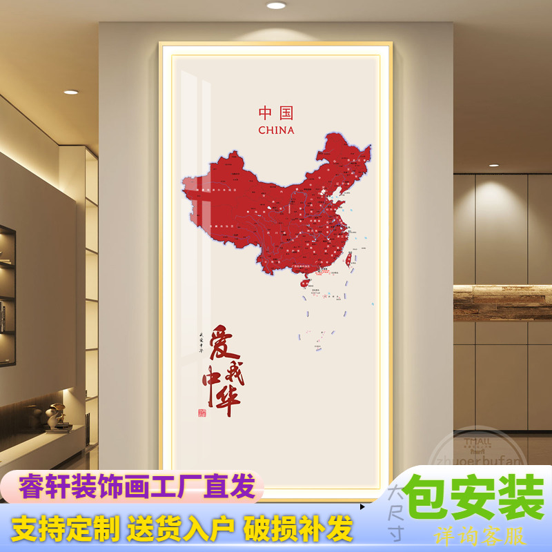 Led带灯入户玄关装饰画现