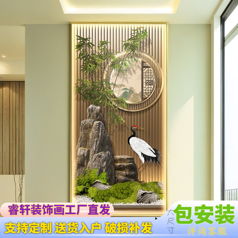 节高升玄关装饰画新中式山