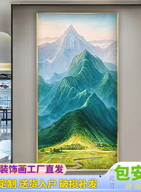 青山图靠山图西墙玄关挂画山水画聚宝盆装饰画寓意好的风景画壁画