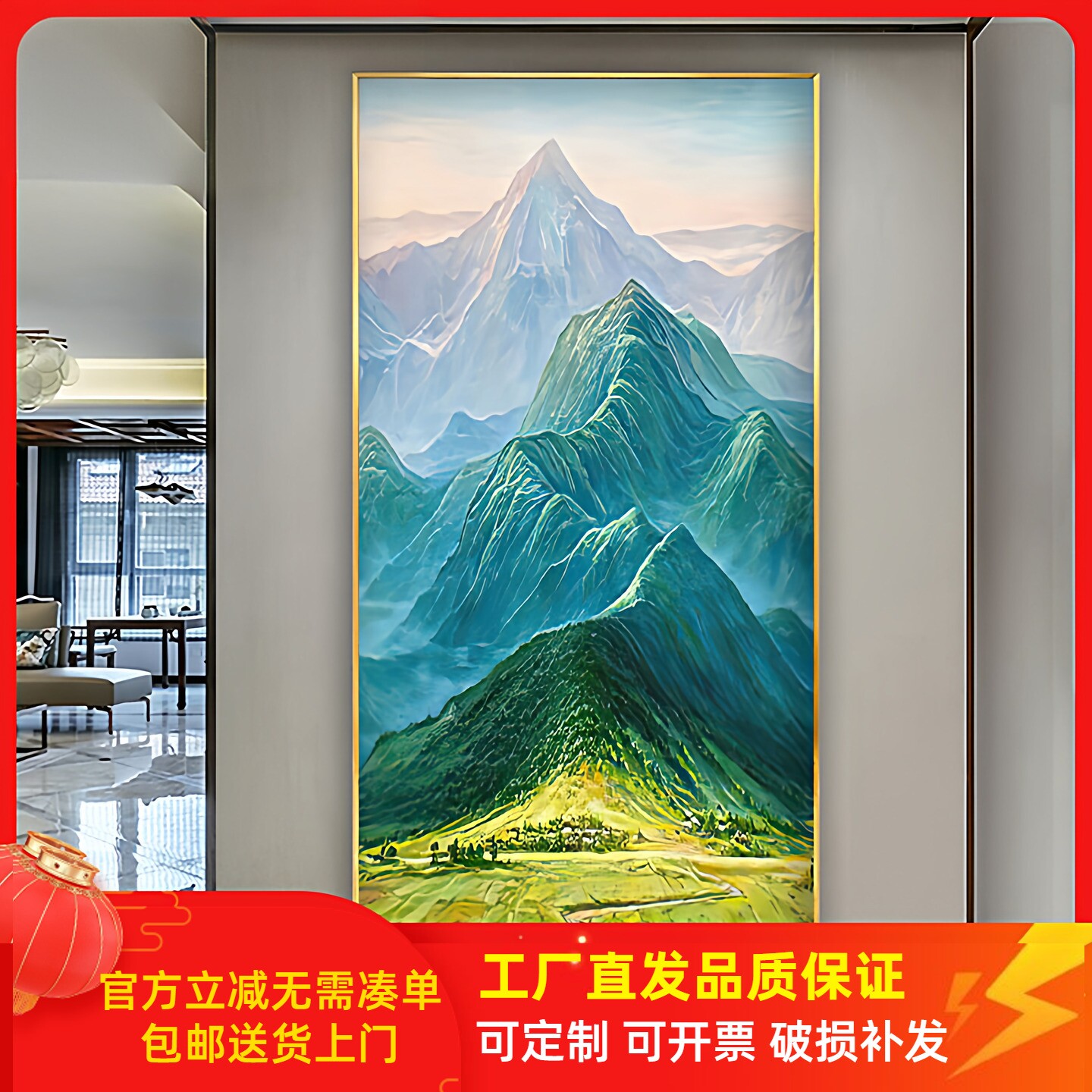 青山图靠山图西墙玄关挂画山水画聚宝盆装饰画寓意好的风景画壁画