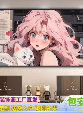 英雄联盟萨勒芬妮金克丝挂画客厅可爱动漫女孩猫咪电竞房装饰画框