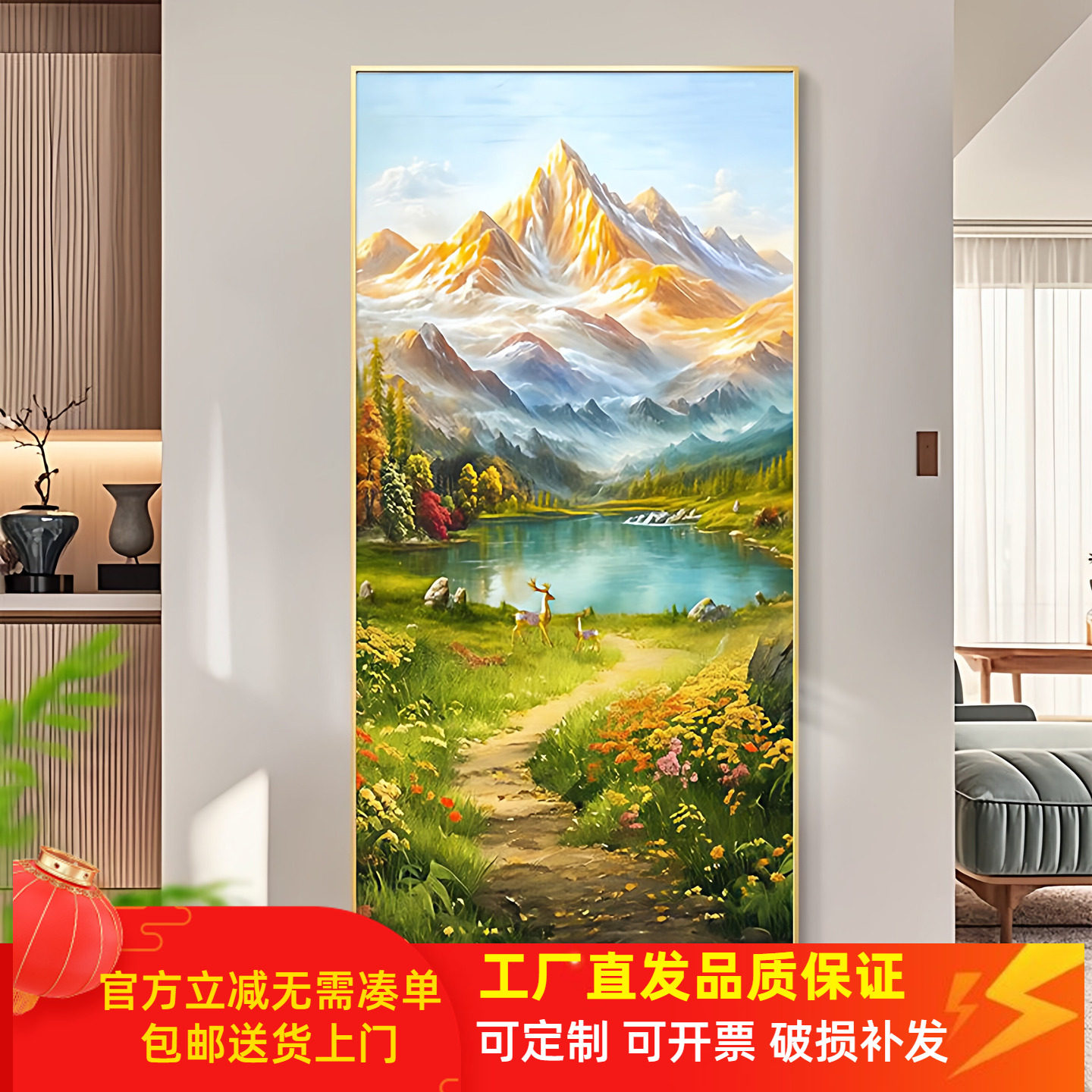 金山聚宝盆风景画玄关装饰画走廊过道山水画客厅高级感装饰挂画